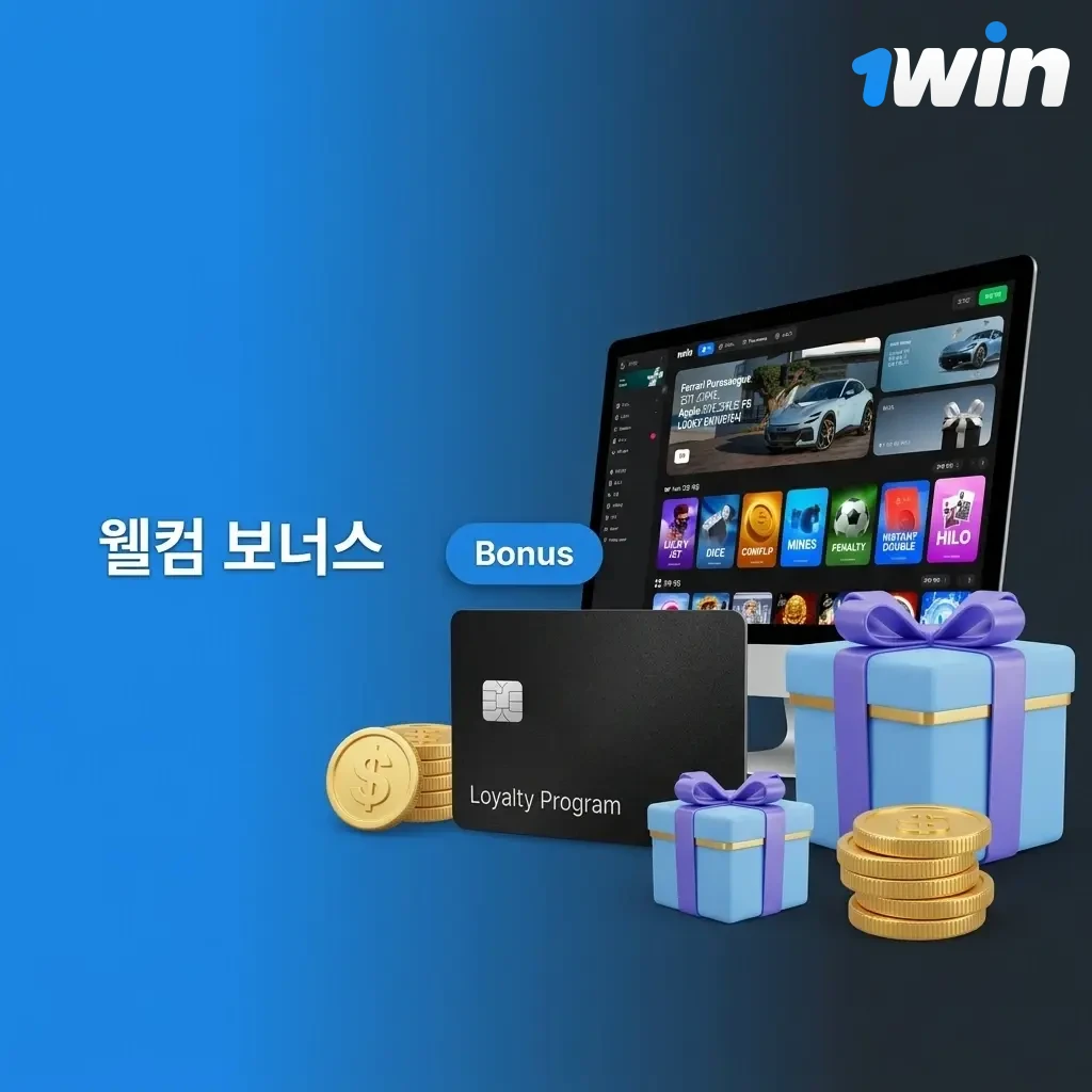 신규 가입자 웰컴 보너스 최대 600% 및 500회 무료 스핀 혜택 안내 테이블