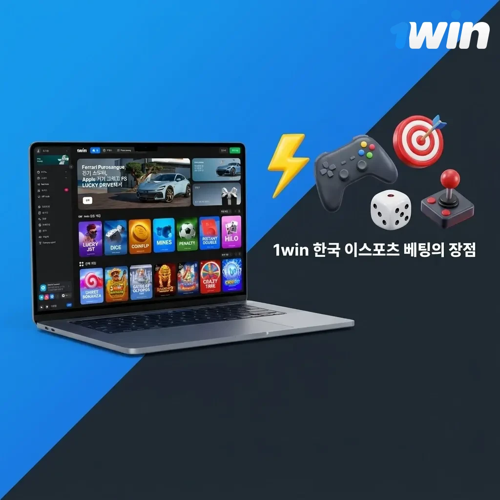 1win 한국 이스포츠 베팅 장점: 높은 배당률, 500% 보너스, 24시간 고객지원, 모바일 앱 제공