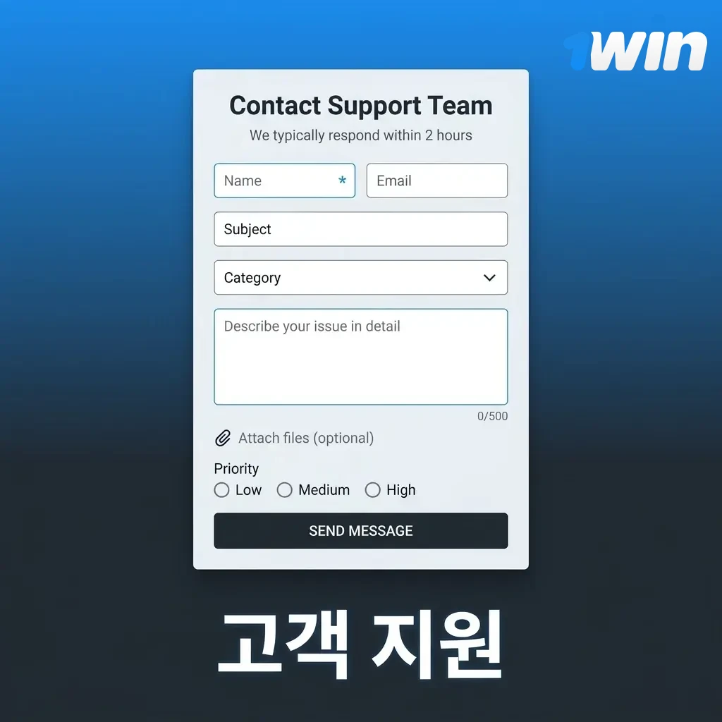 1win 24시간 고객 지원 채널 안내: 라이브 채팅, 이메일, 텔레그램, FAQ 센터