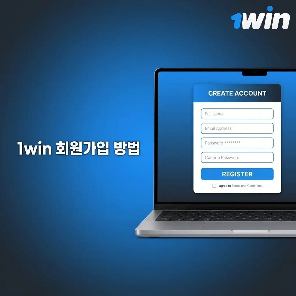 1win 회원가입 절차: 이메일·전화·소셜 선택 후 정보 입력, 인증 코드로 계정 활성화