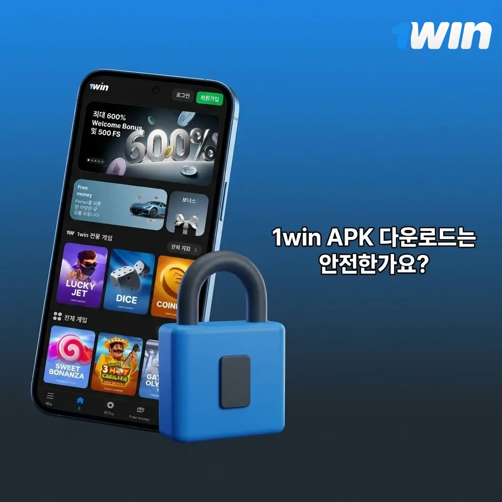 1win APK 다운로드 안전성 - 공식 라이선스 및 SSL 암호화로 보호되는 합법적 도박 앱