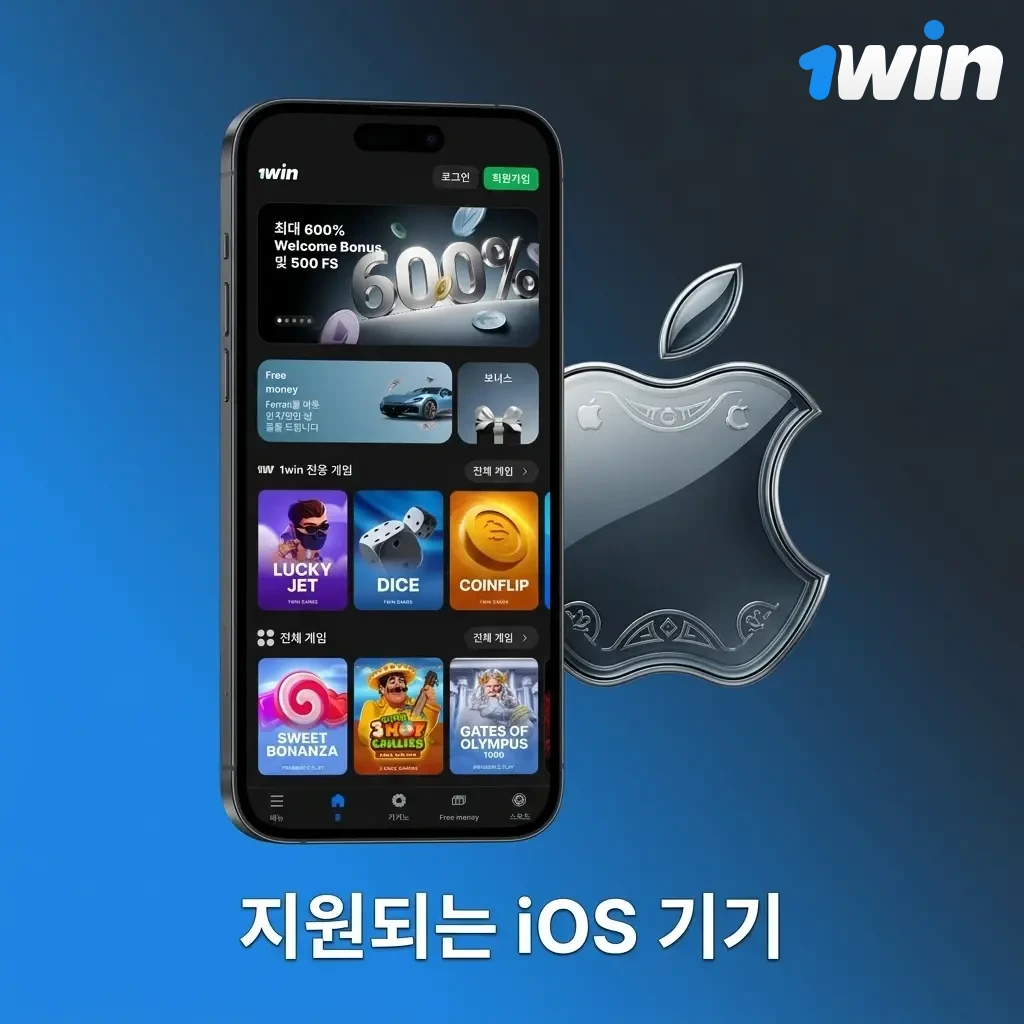 지원되는 iOS 기기 목록: iPhone 16 Pro Max부터 iPhone 12, iPad Pro, iPad Air, iPod Touch 포함